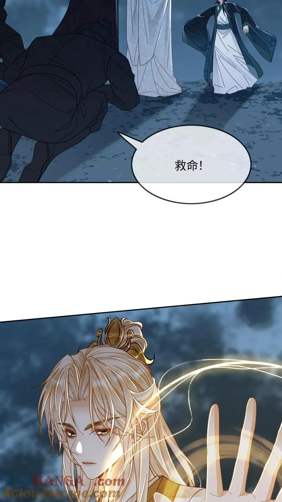 第257话 灰飞烟灭14