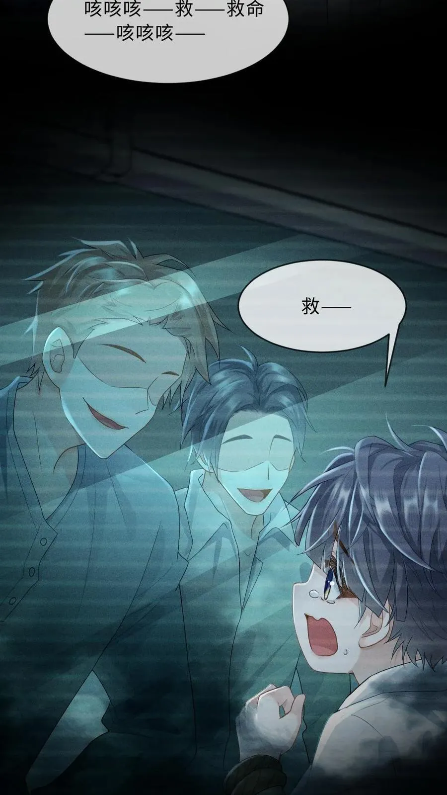 第266话 梦魇15