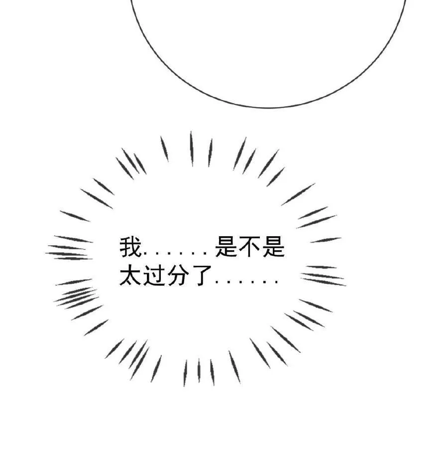第251话 可怜小狗在线暖床29