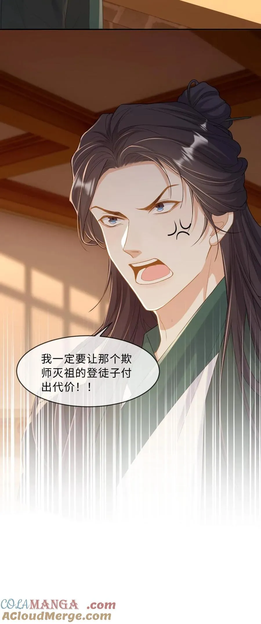 第254话 往昔深情26