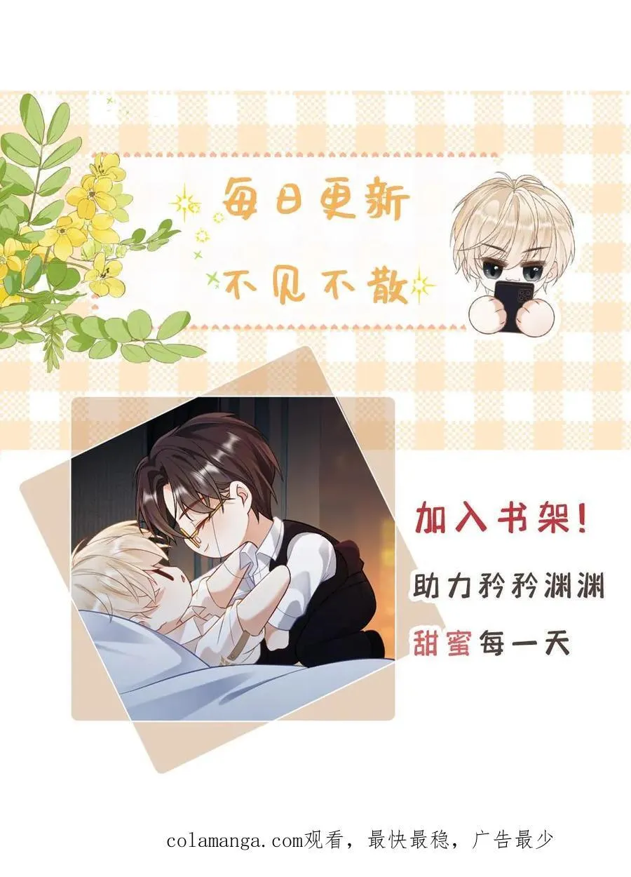 第248话 失忆27