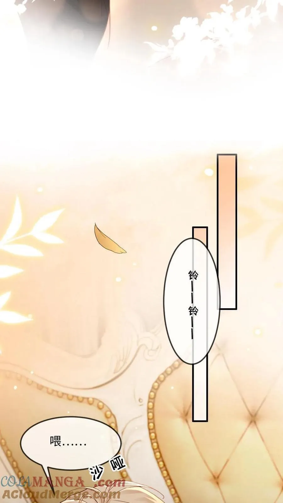 第274话 笼中鸟18