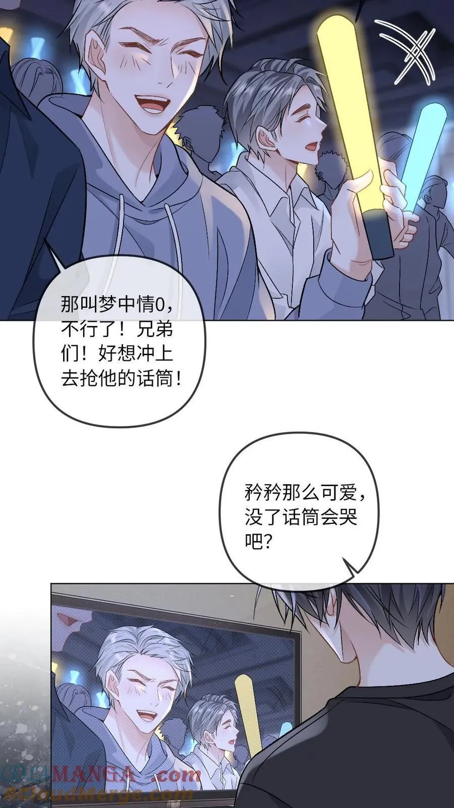 第290话 我是你的16