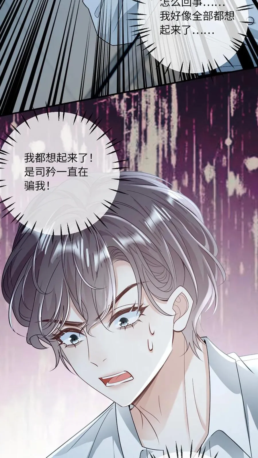 第270话 最强的报复11