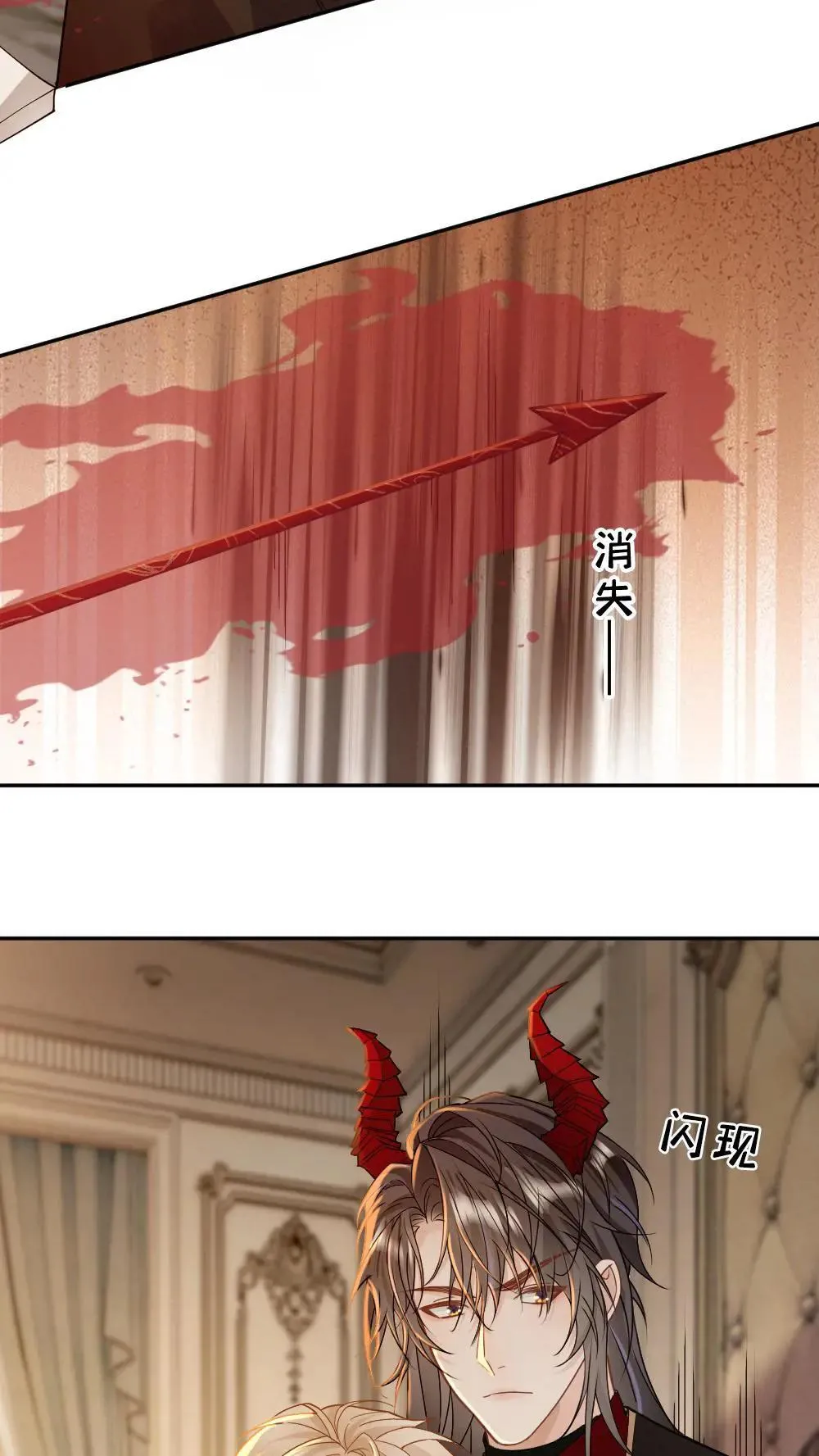 第303话 想让他们消失吗？6