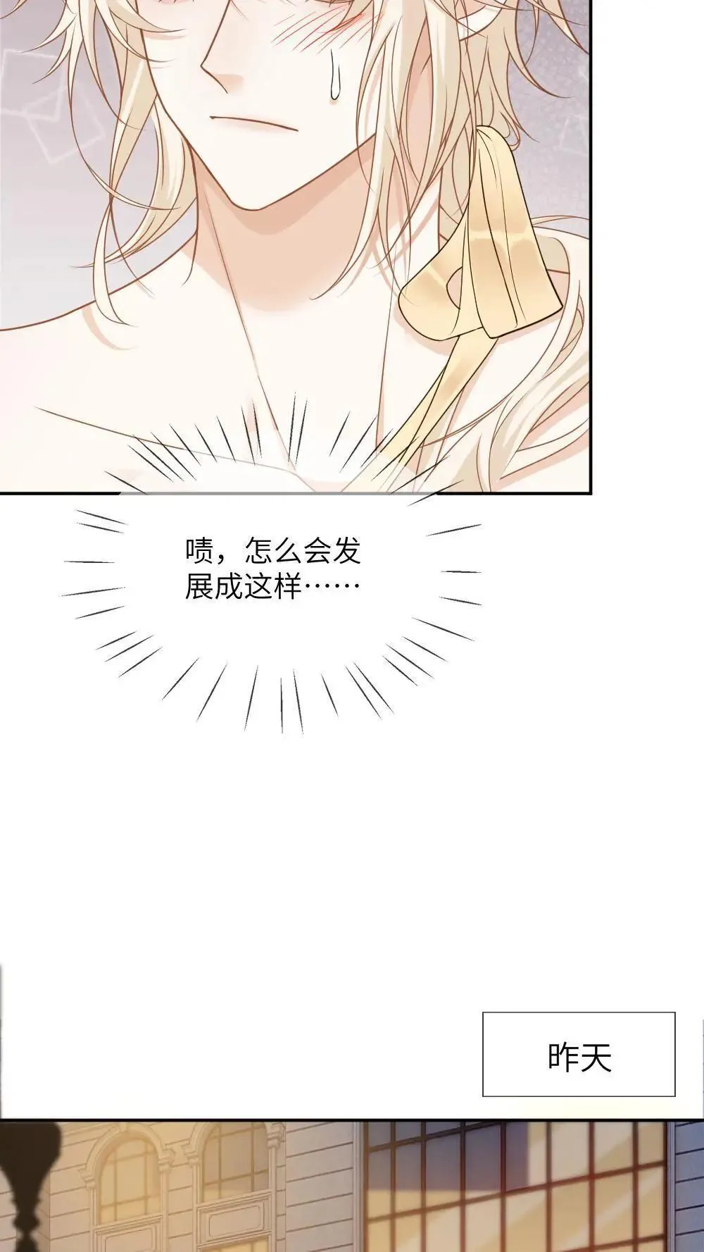 第305话 七天七夜不出门7