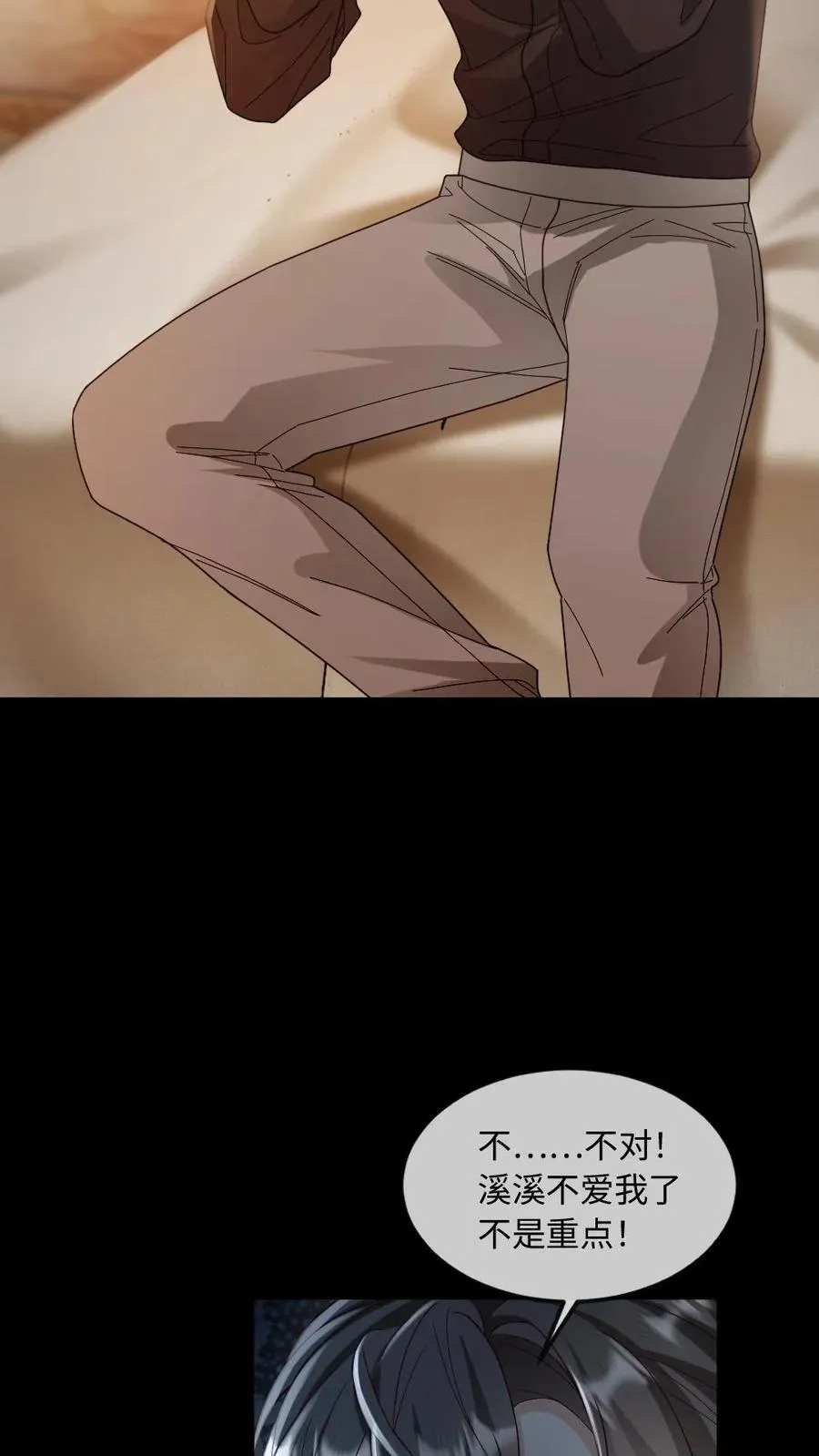 第284话 反间计17