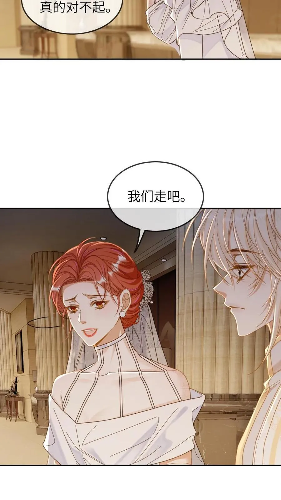第309话 醋王疯子7