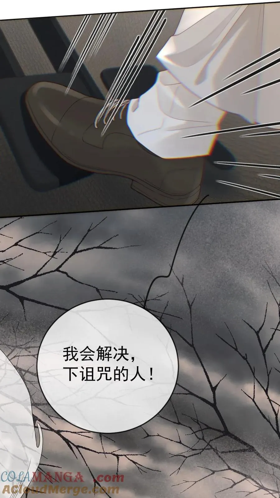 第317话 真正的爱神教堂22