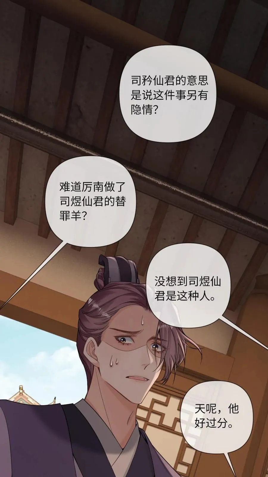 第244话 徒弟越长越歪怎么办1