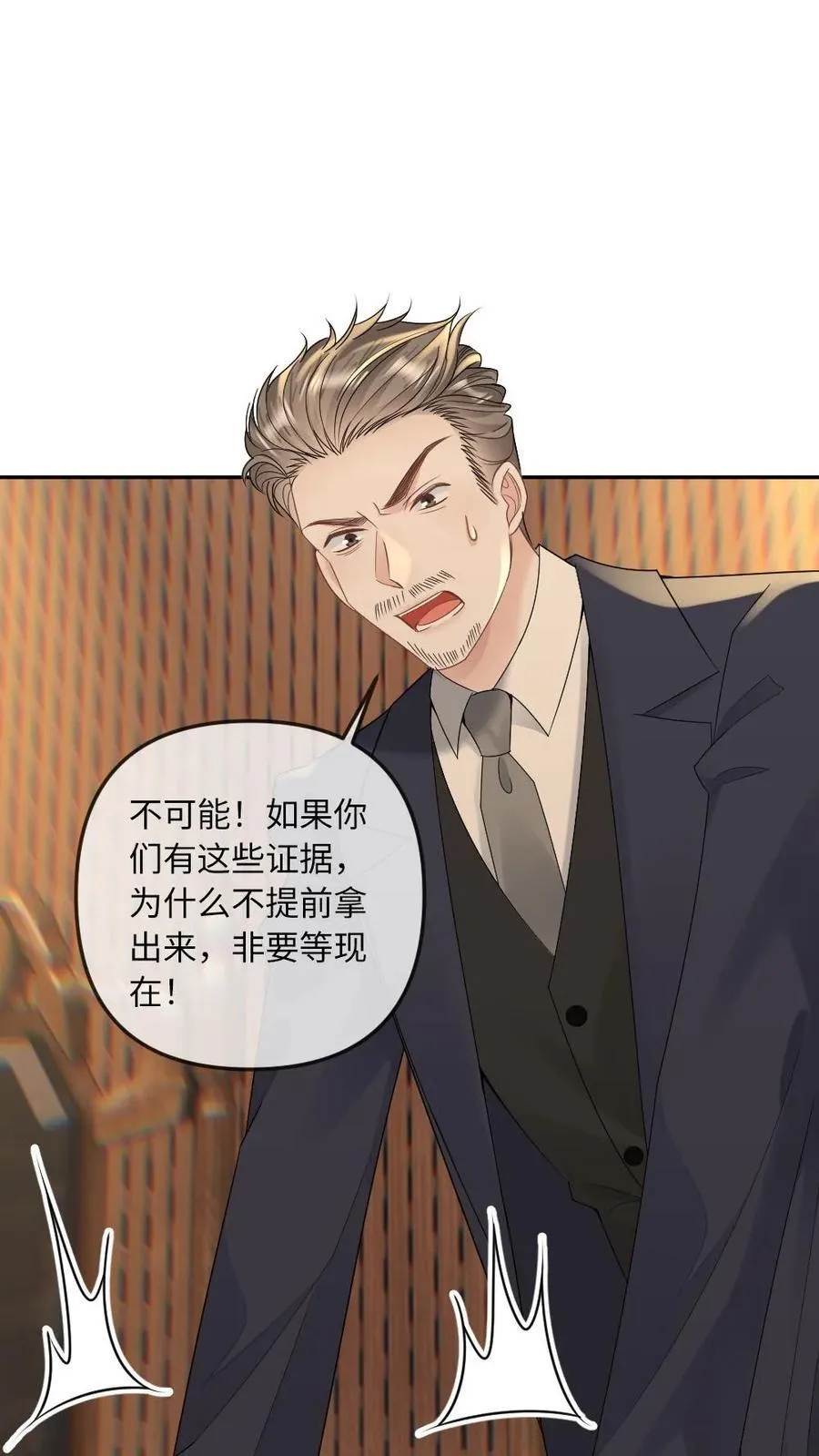 第286话 随便当个会长玩玩9