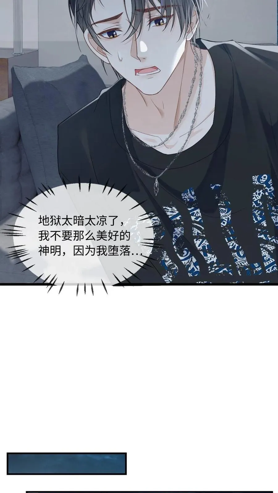 第291话 自投罗网17