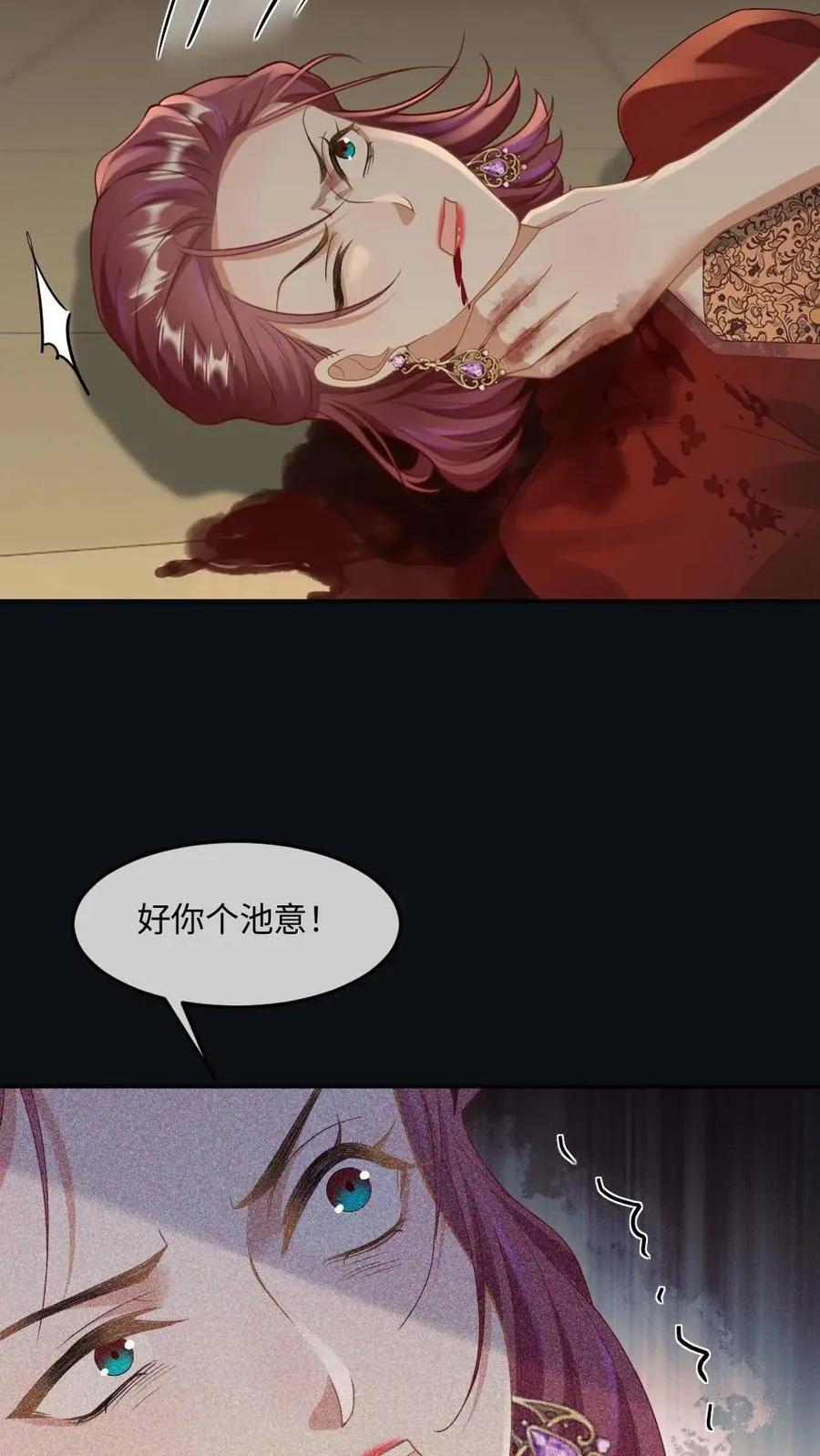 第307话 复仇还是要自己来25
