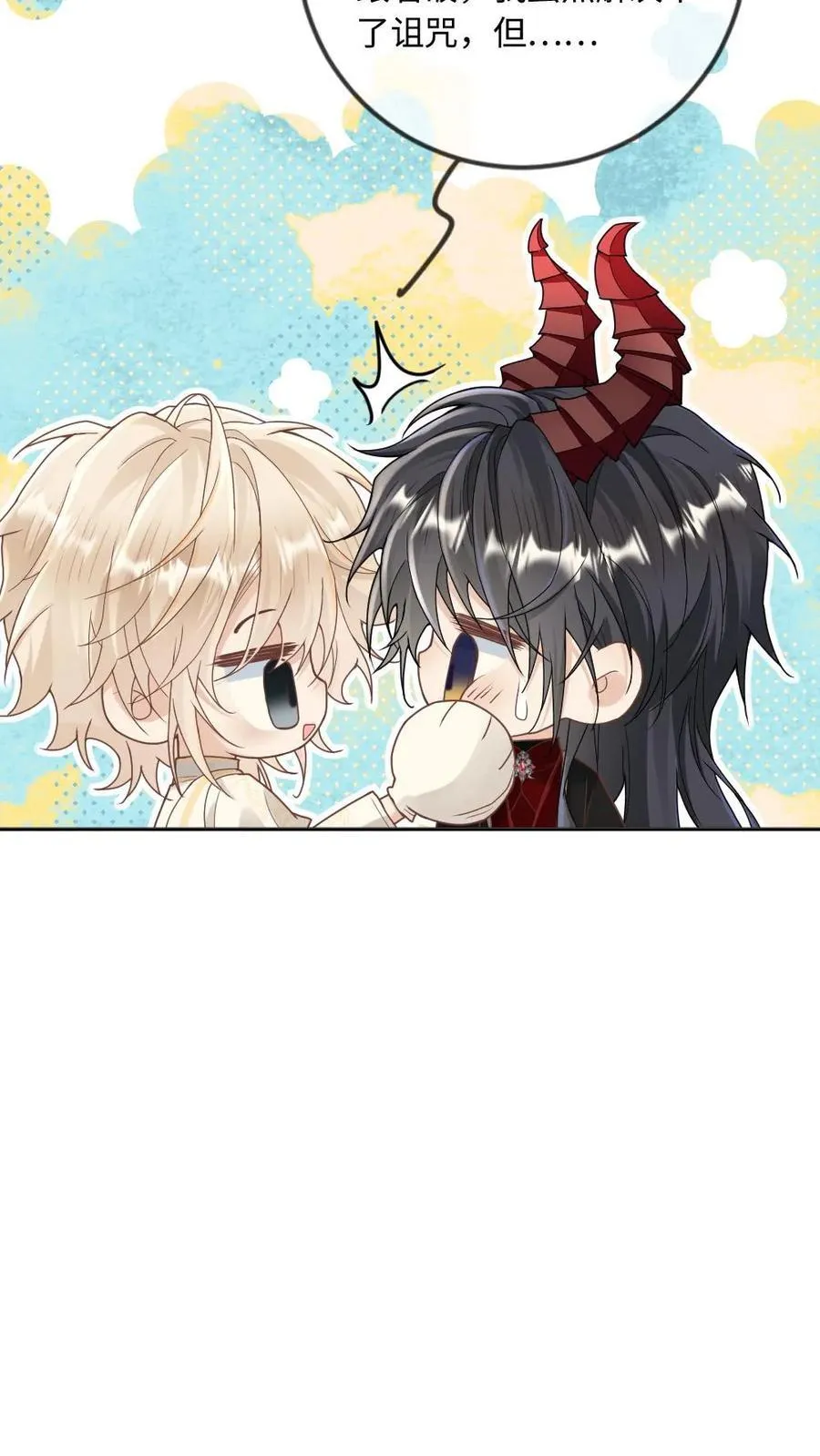 第317话 真正的爱神教堂21