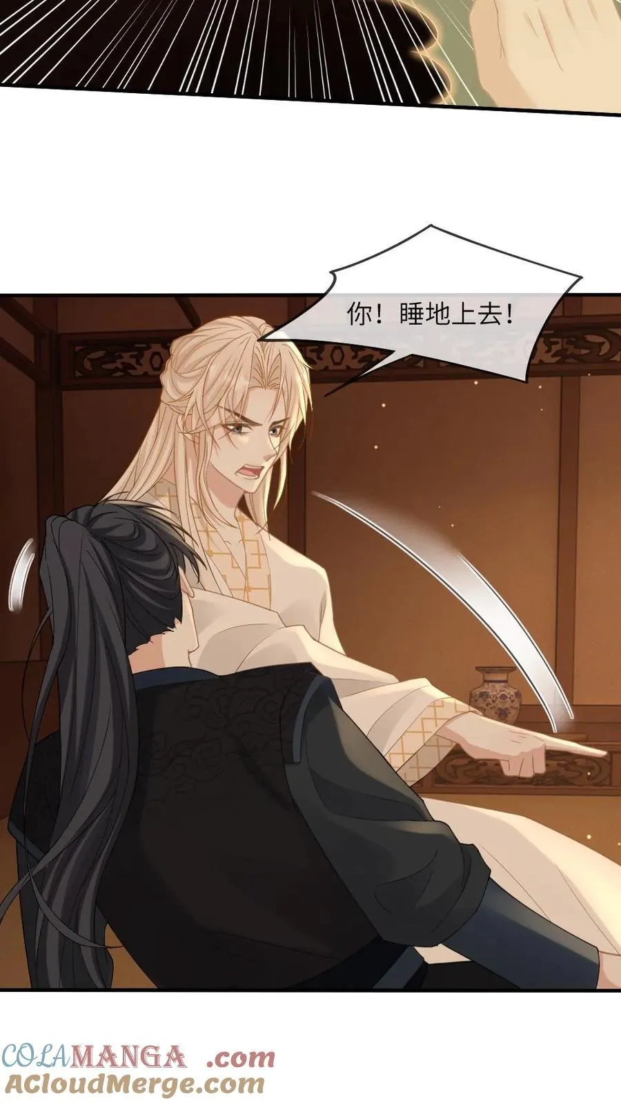 第250话 恢复记忆的方法22