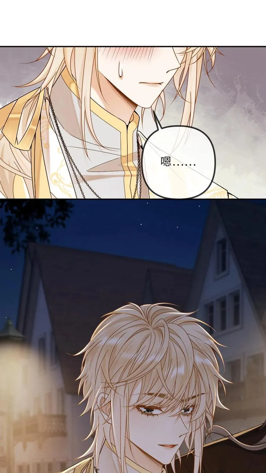 第309话 醋王疯子19