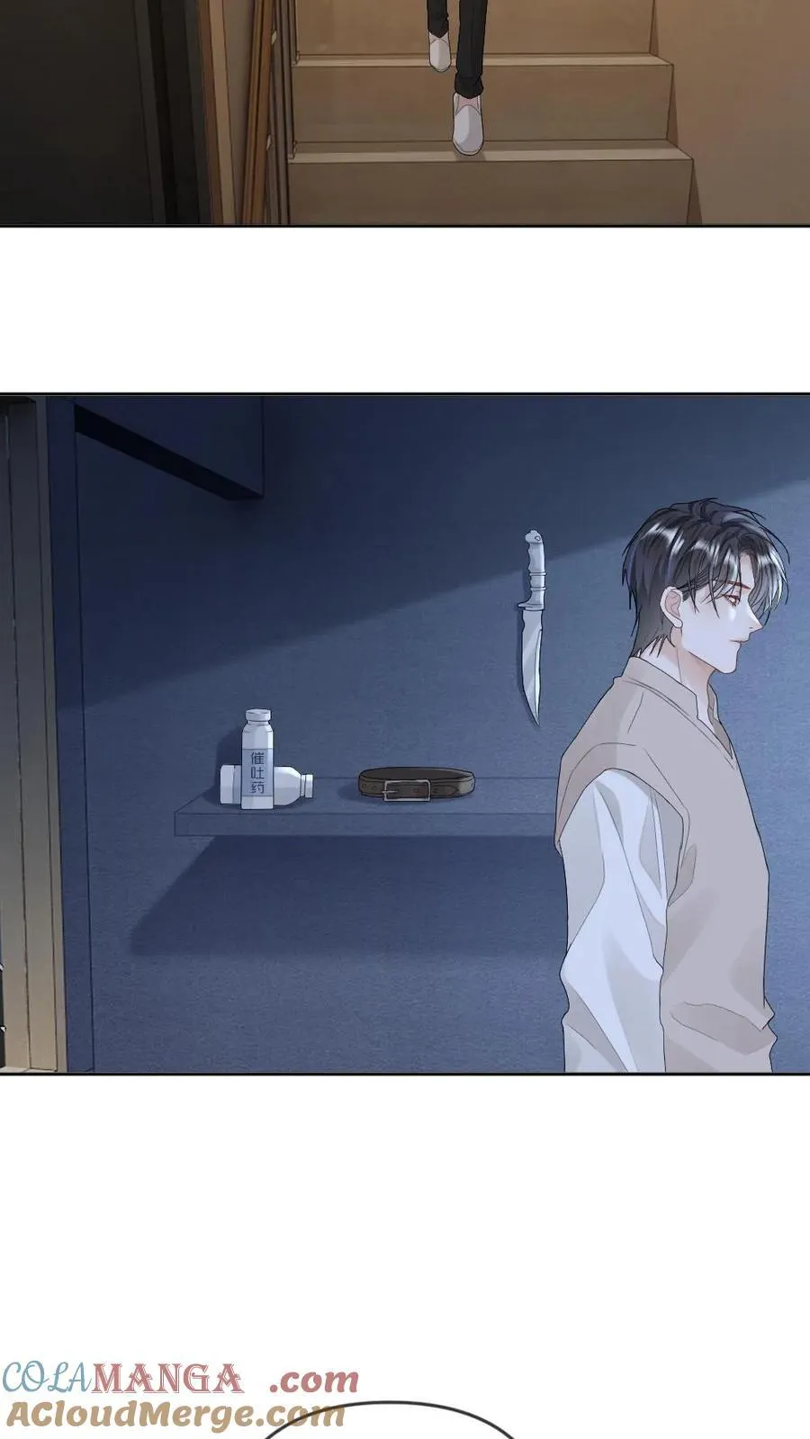 第271话 病娇收割机28