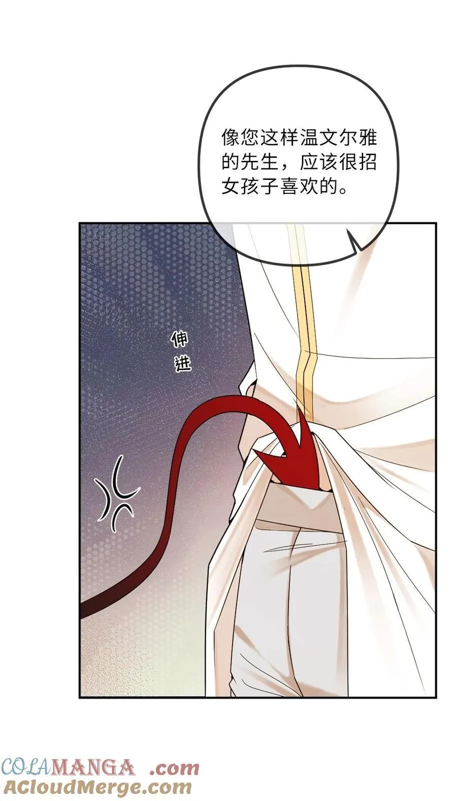 第309话 醋王疯子18