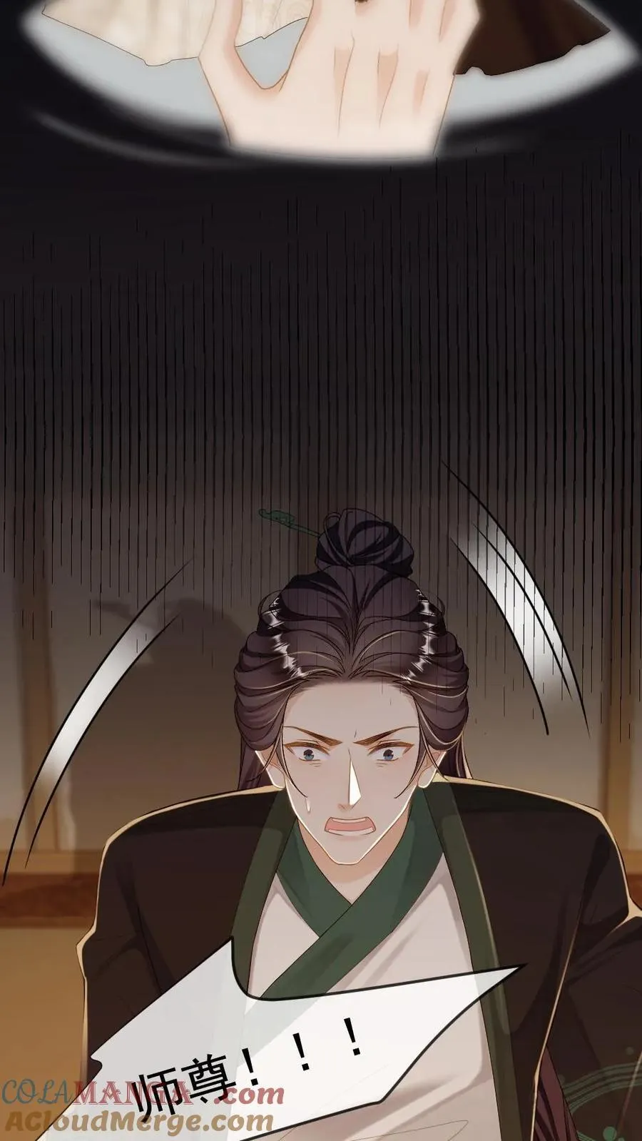 第241话 危机渐临10