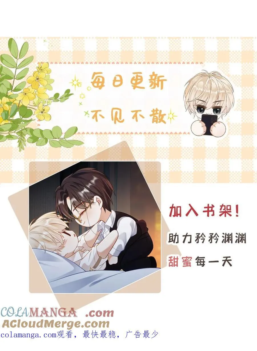 第318话 赌局24