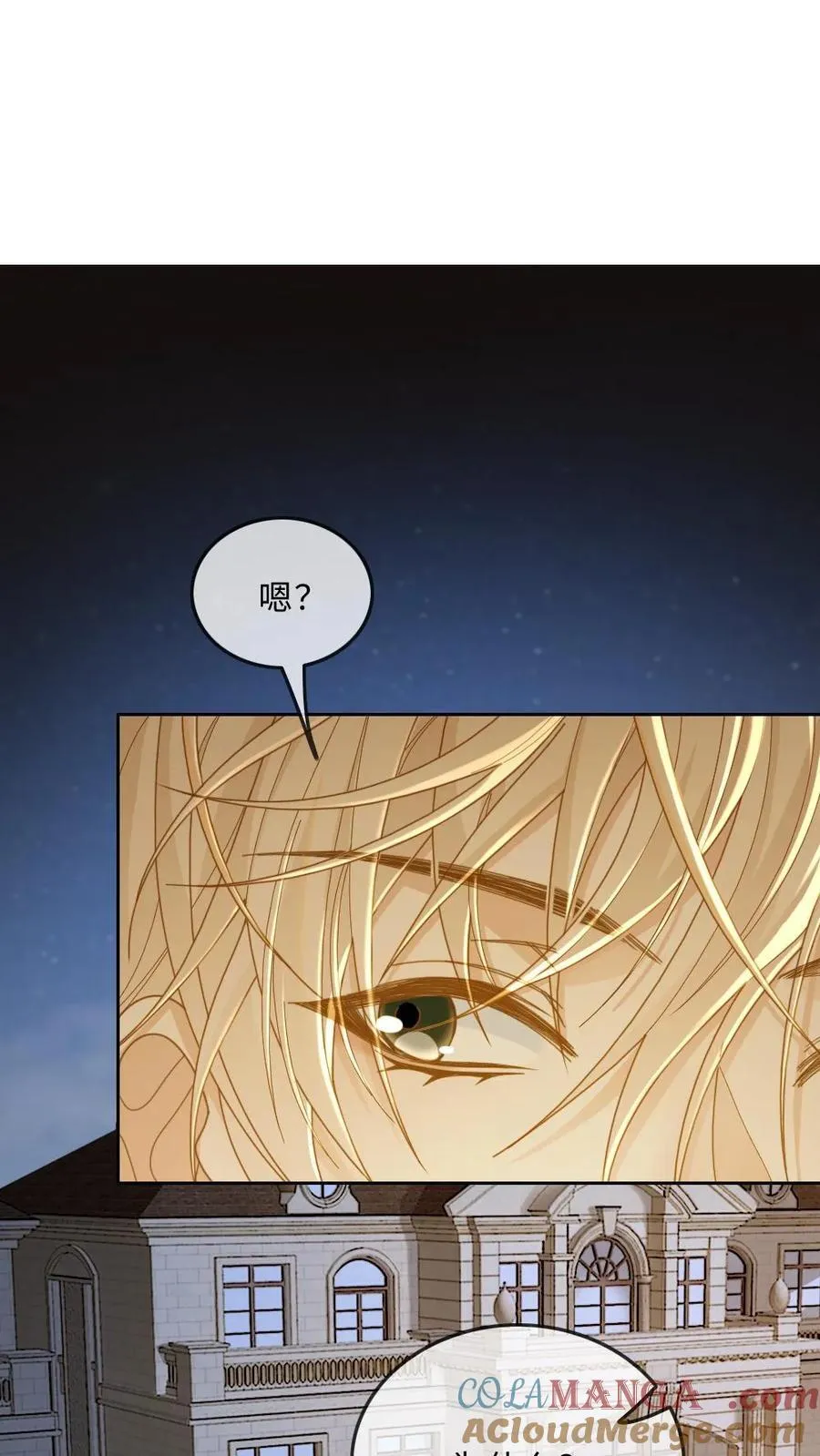 第282话 情侣间的特别称呼24