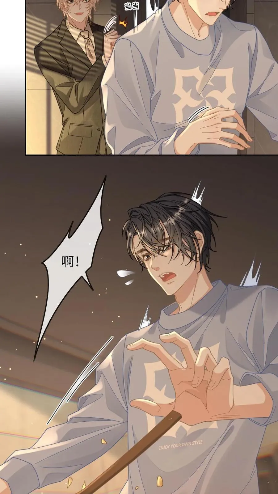 第261话 意外的吻11