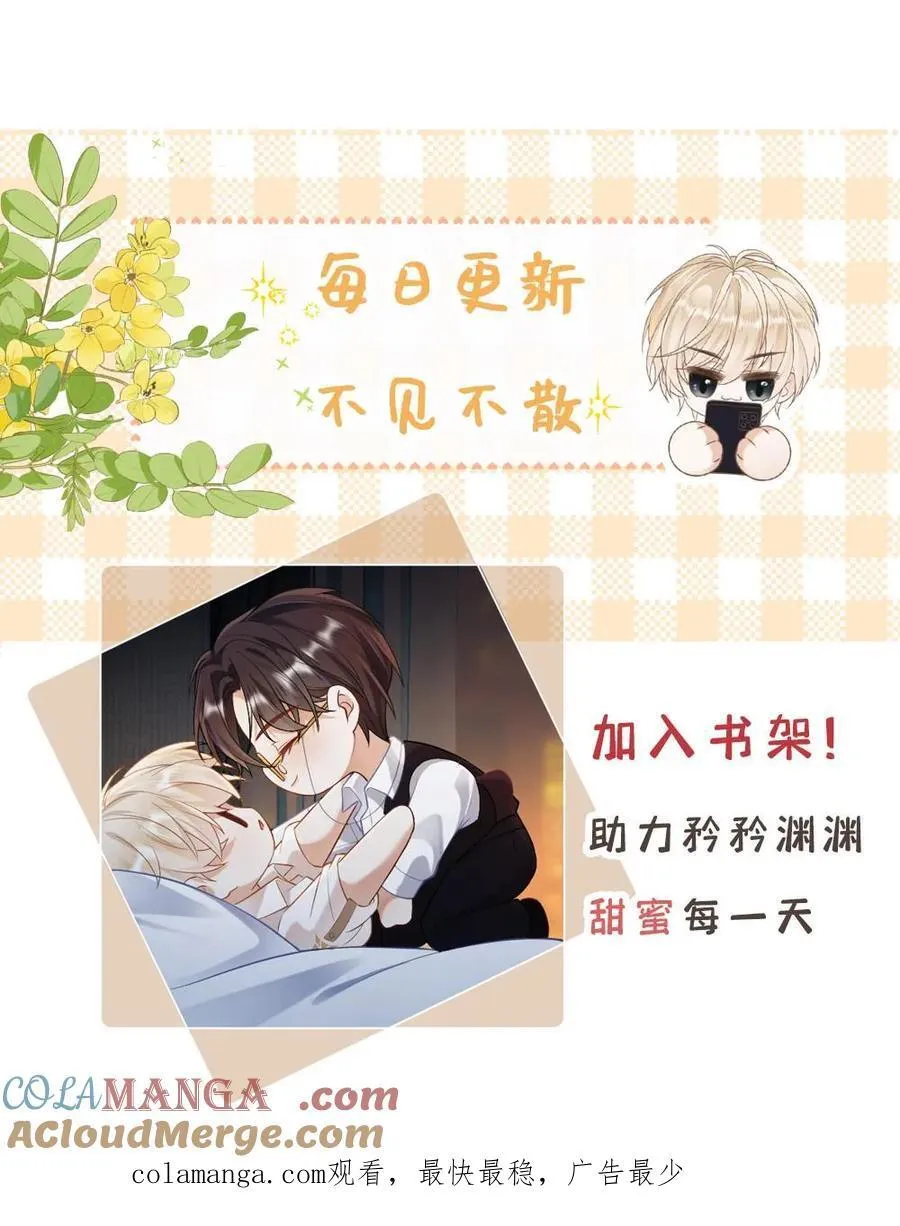 第240话 师尊是我的30