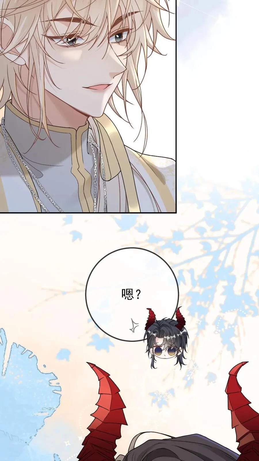 第317话 真正的爱神教堂17