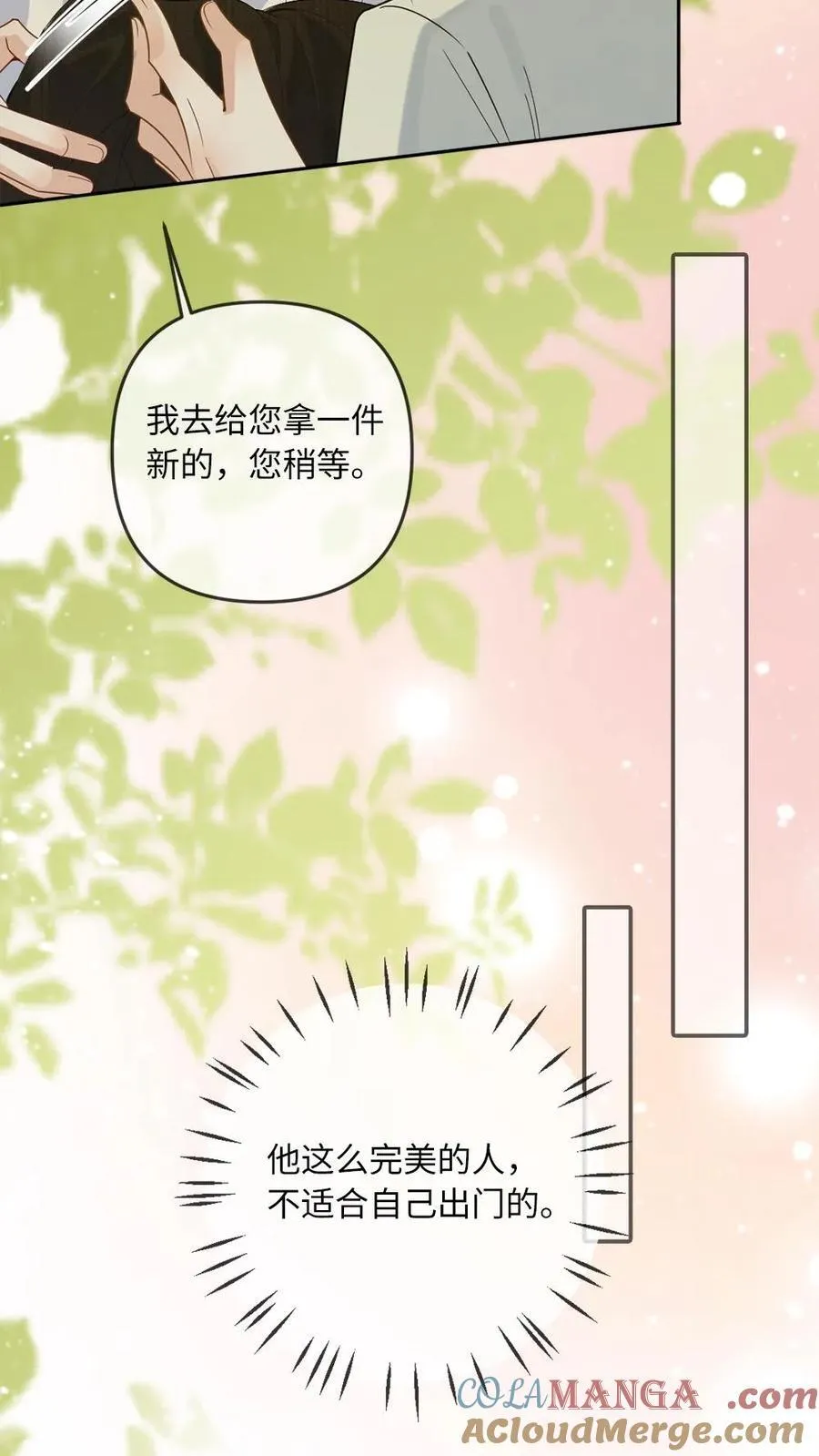 第262话 非分之想28