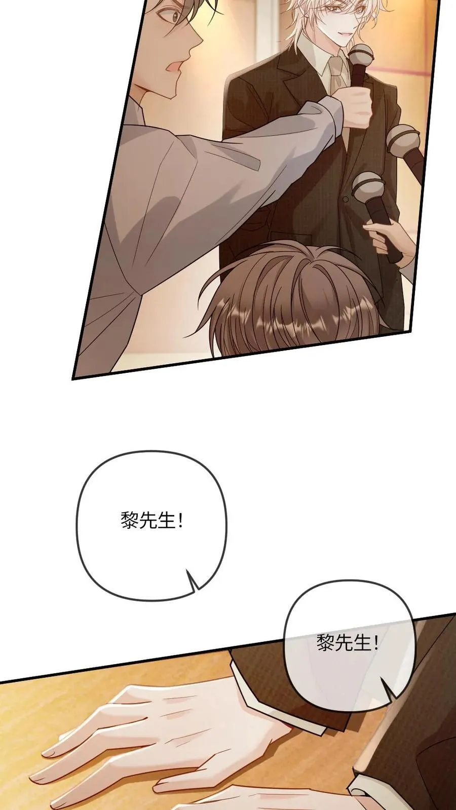 第259话 暴揍普信男23