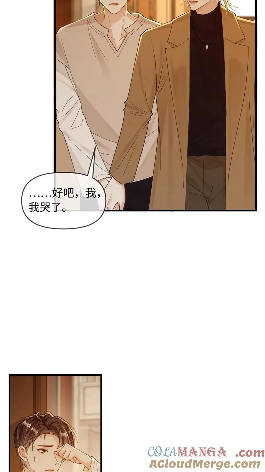 第272话 清算开始4