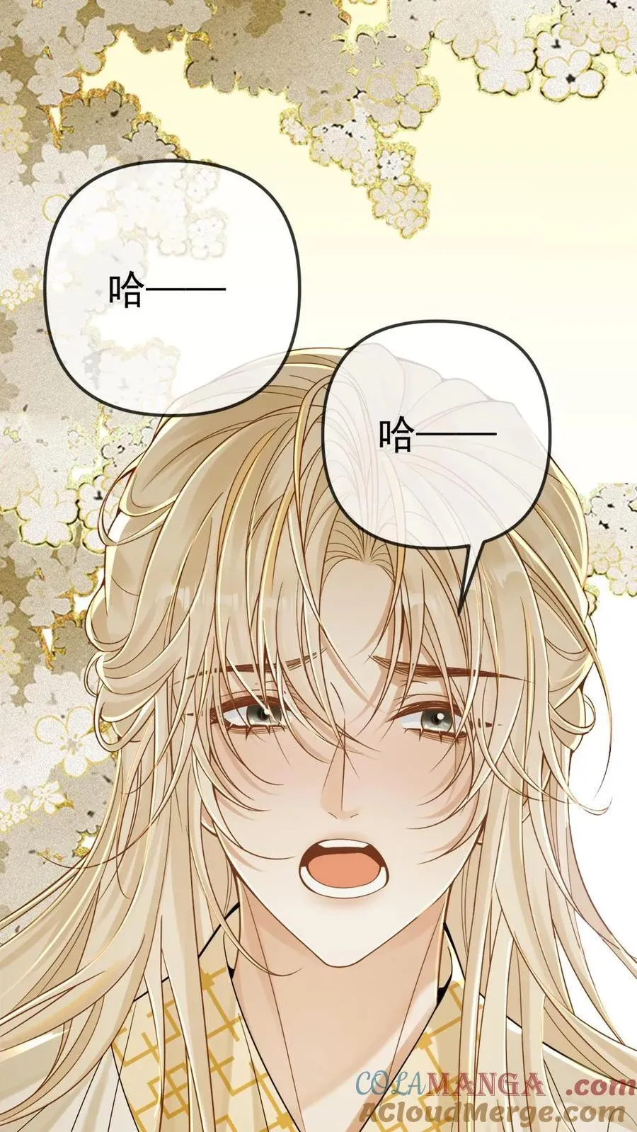 第251话 可怜小狗在线暖床14