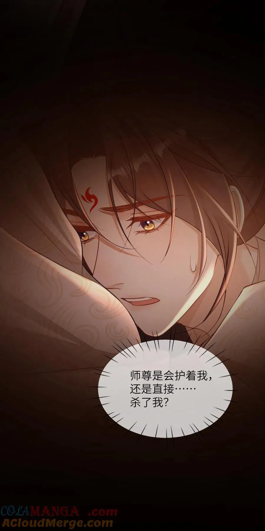 第245话 恶灵印记26