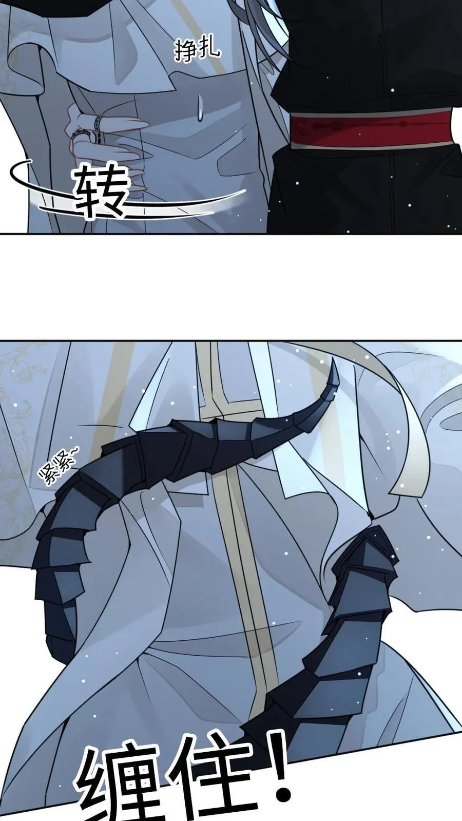 第300话 你爱我吗？17