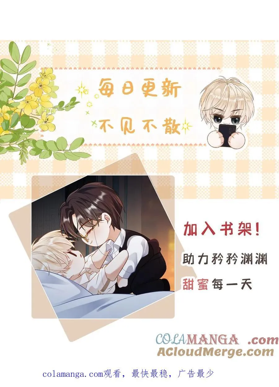 第319话 夫唱夫随24