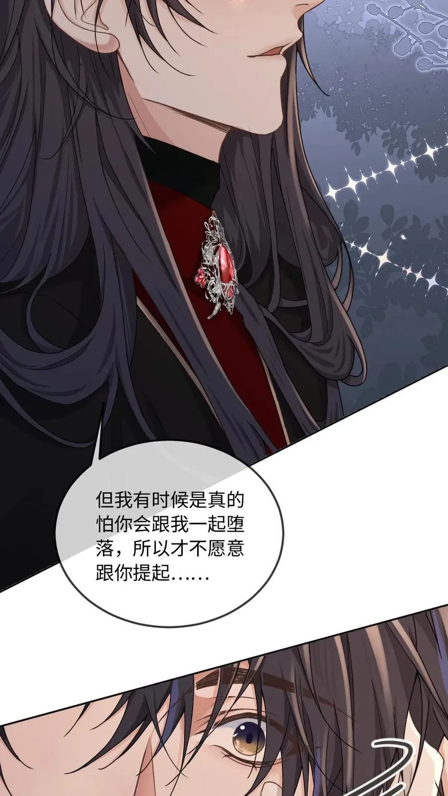第317话 真正的爱神教堂11