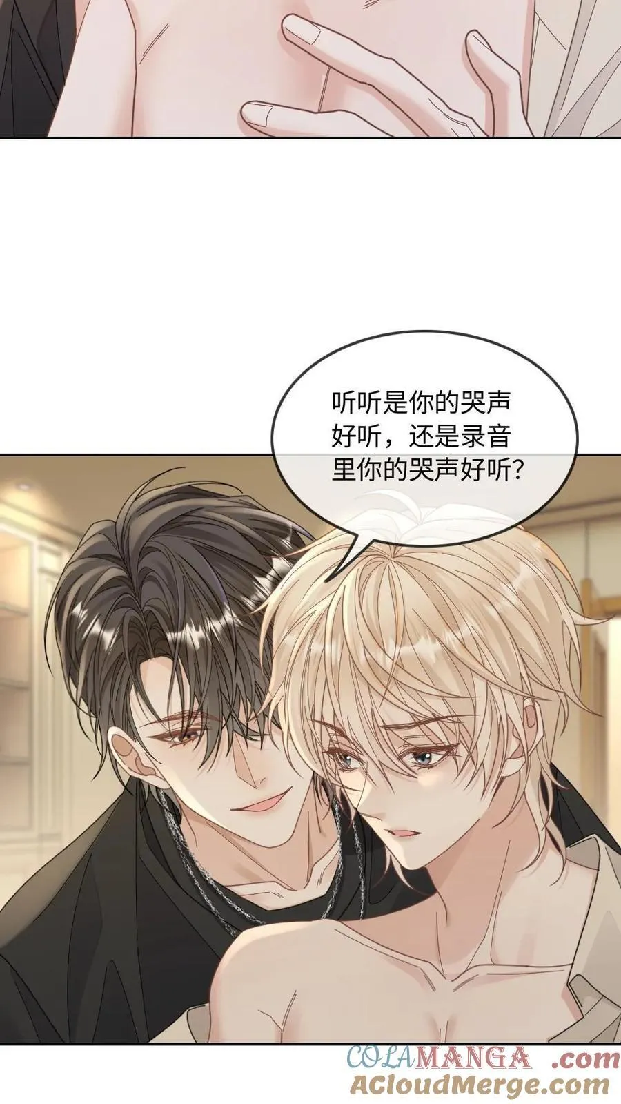 第290话 我是你的4