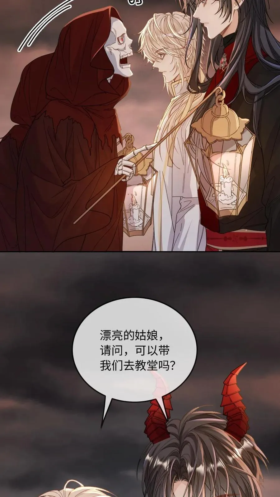 第321话 不安分的尾巴25