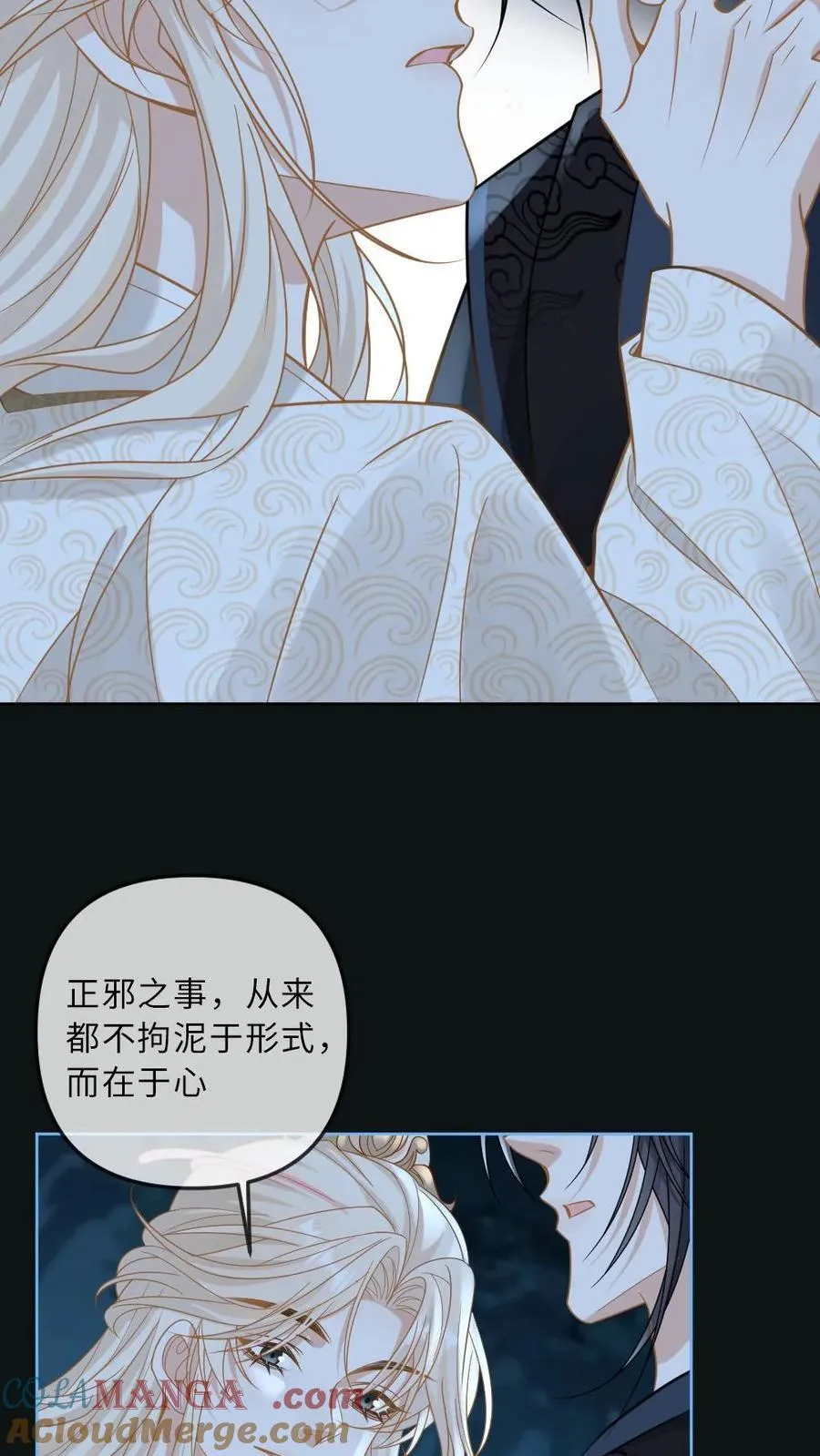 第255话 恶灵现身22