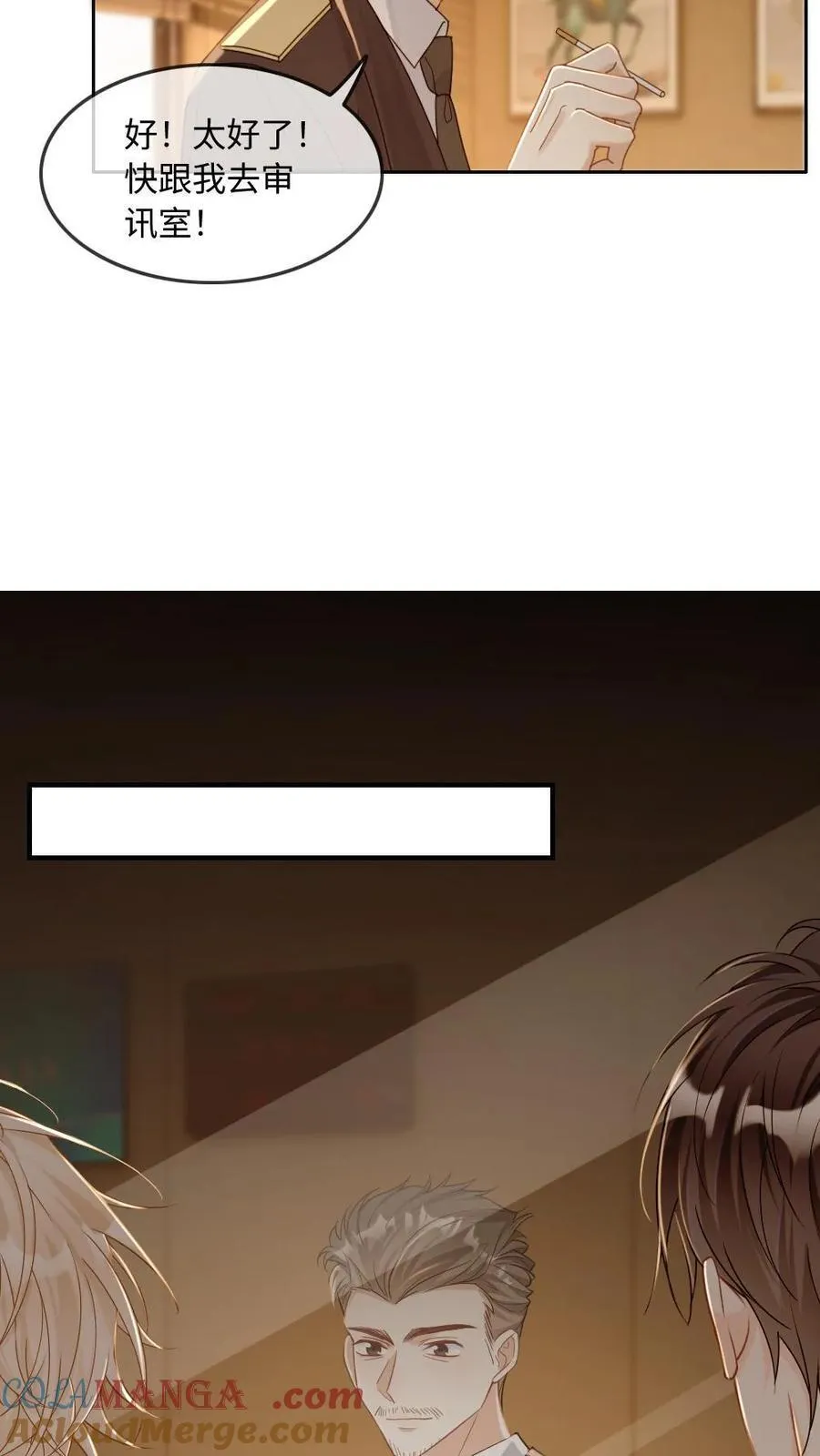 第285话 审判时刻8