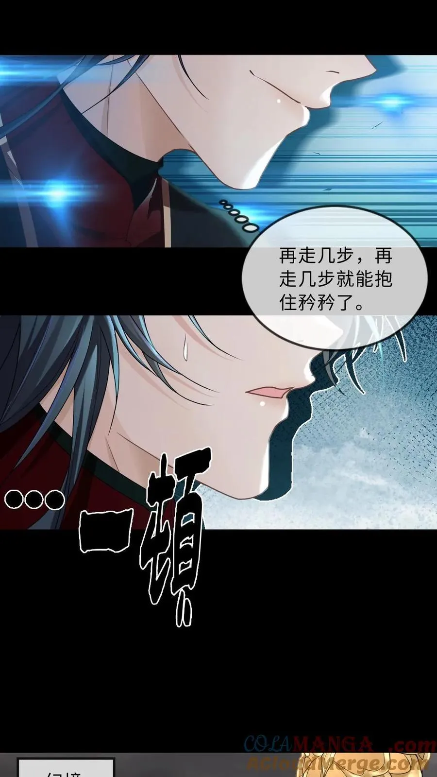 第323话 心魔何解16