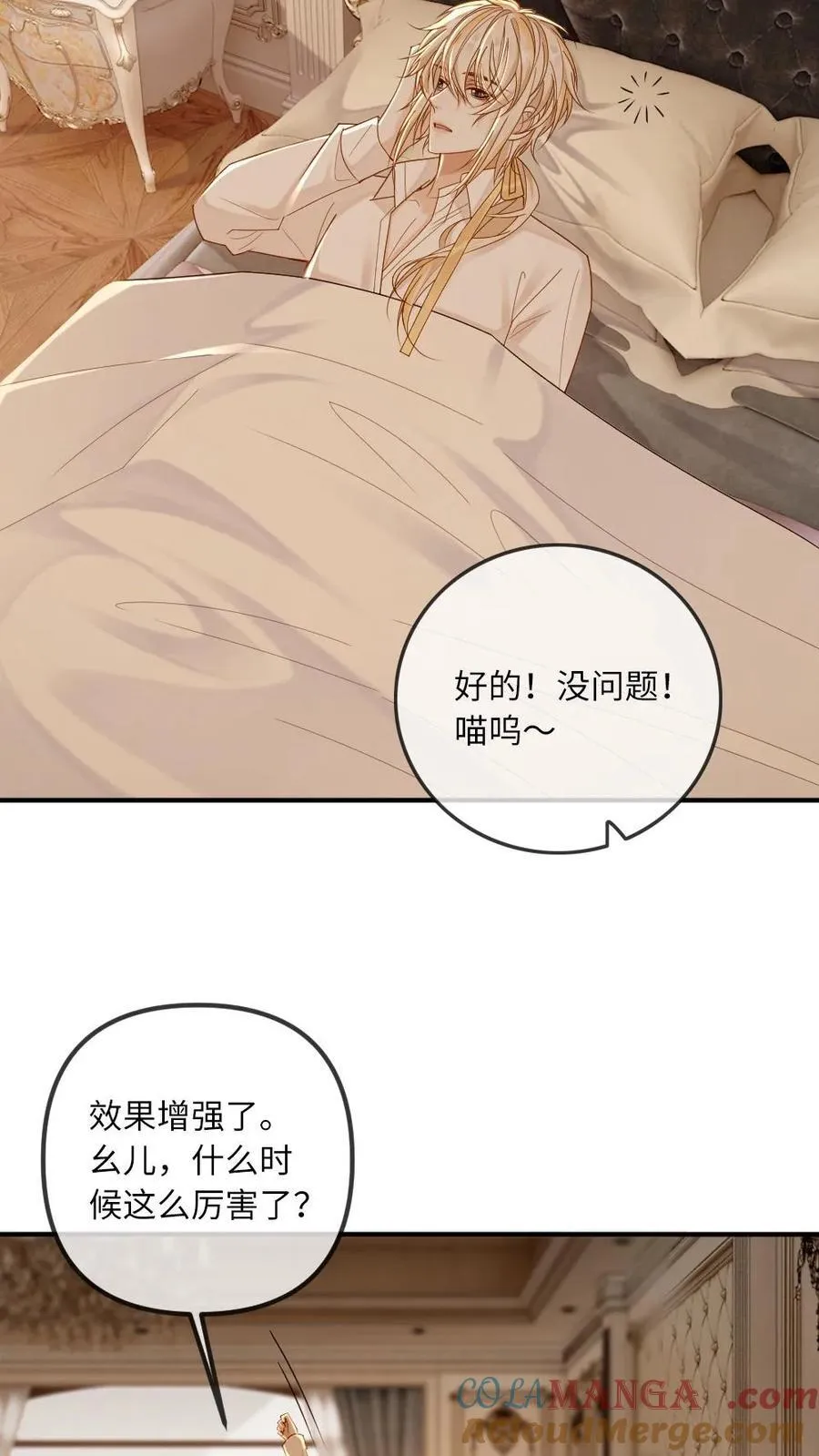 第302话 被欺负哭了10