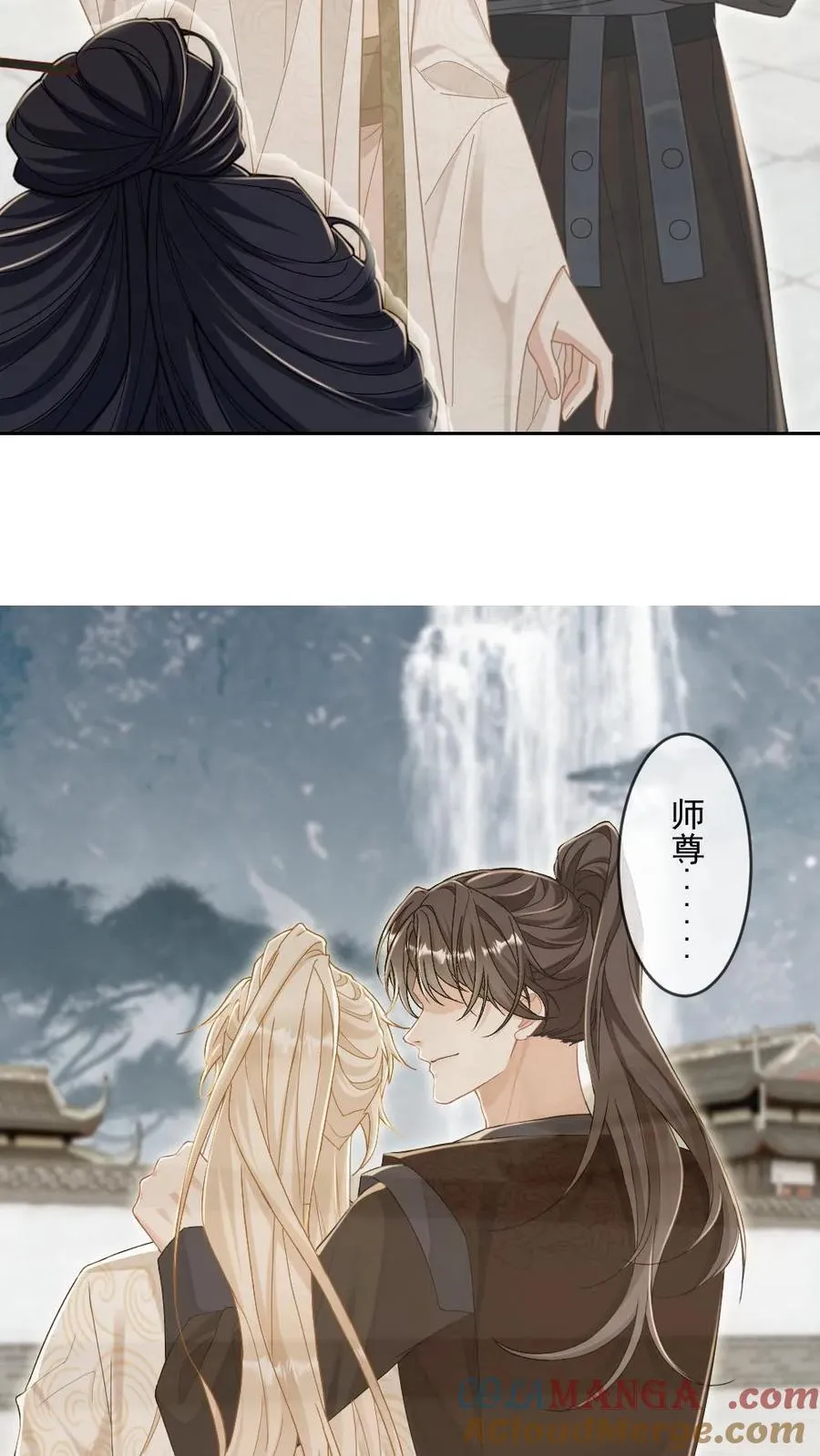 第241话 危机渐临8