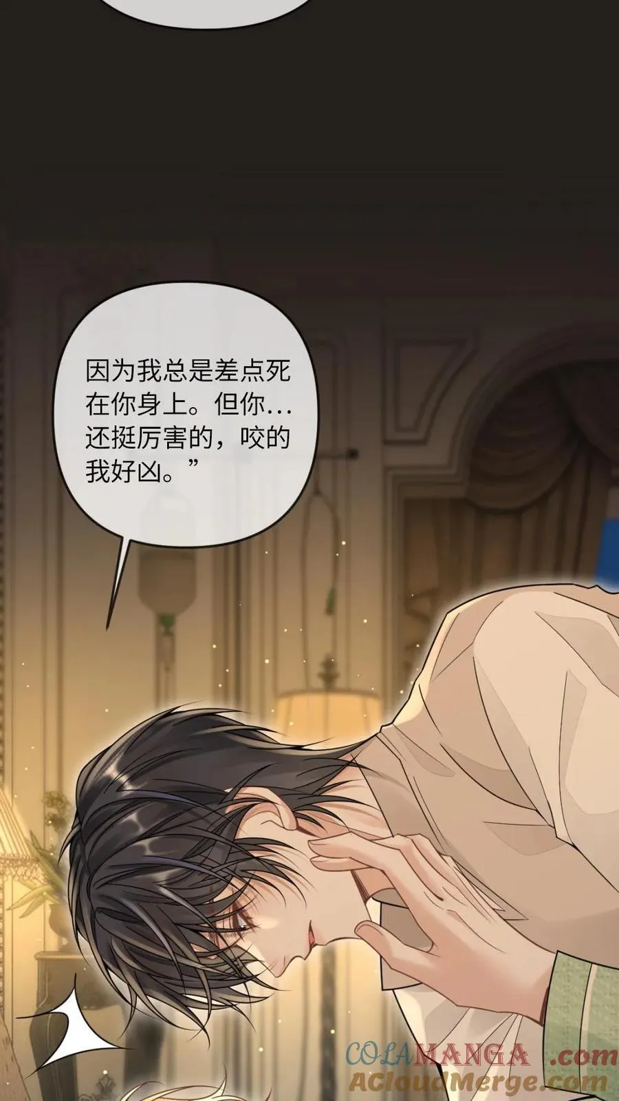 第278话 不如换我来24