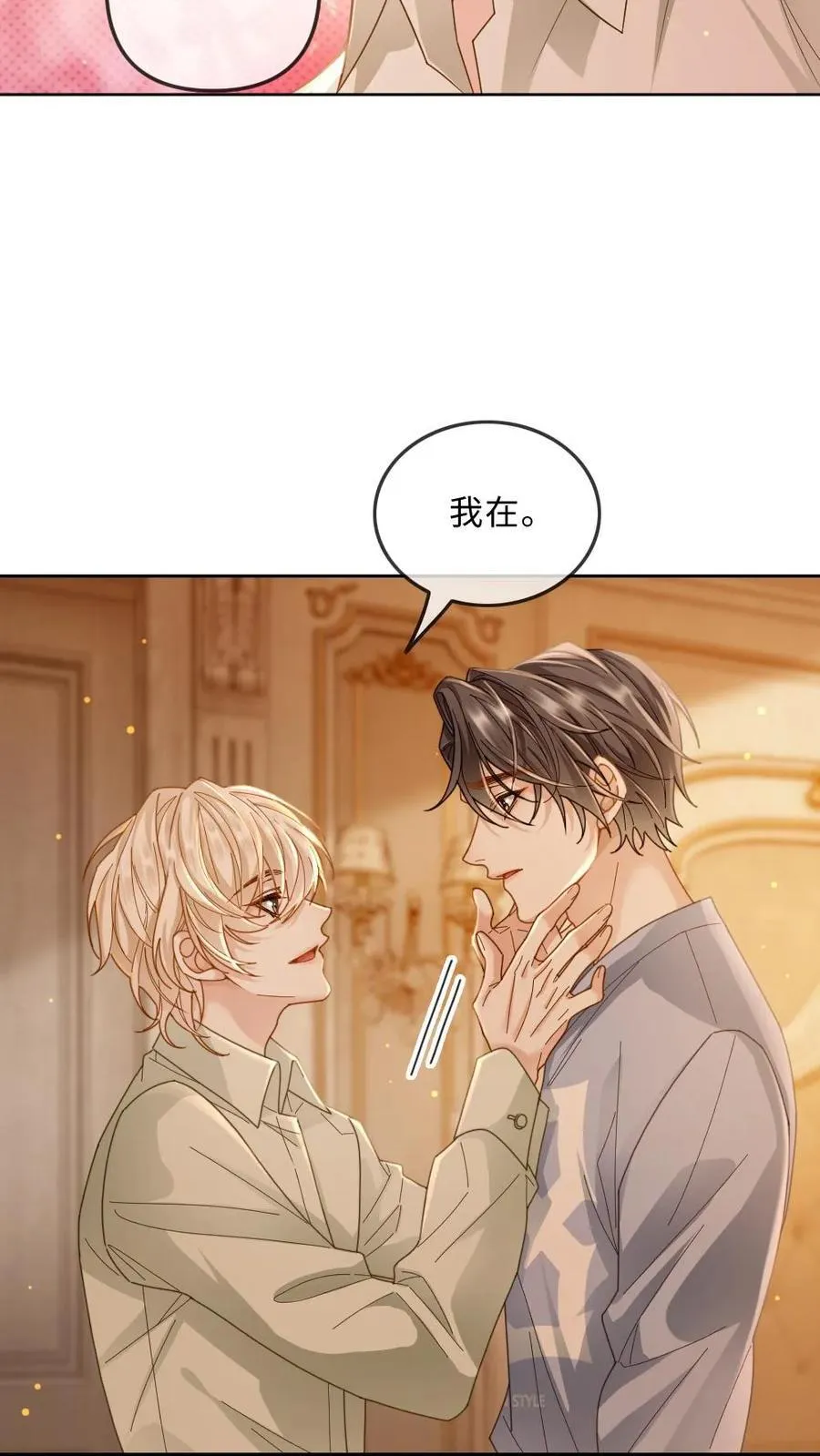 第266话 梦魇7