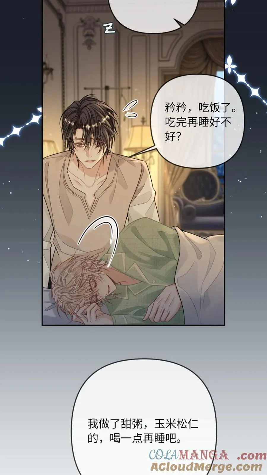 第278话 不如换我来2