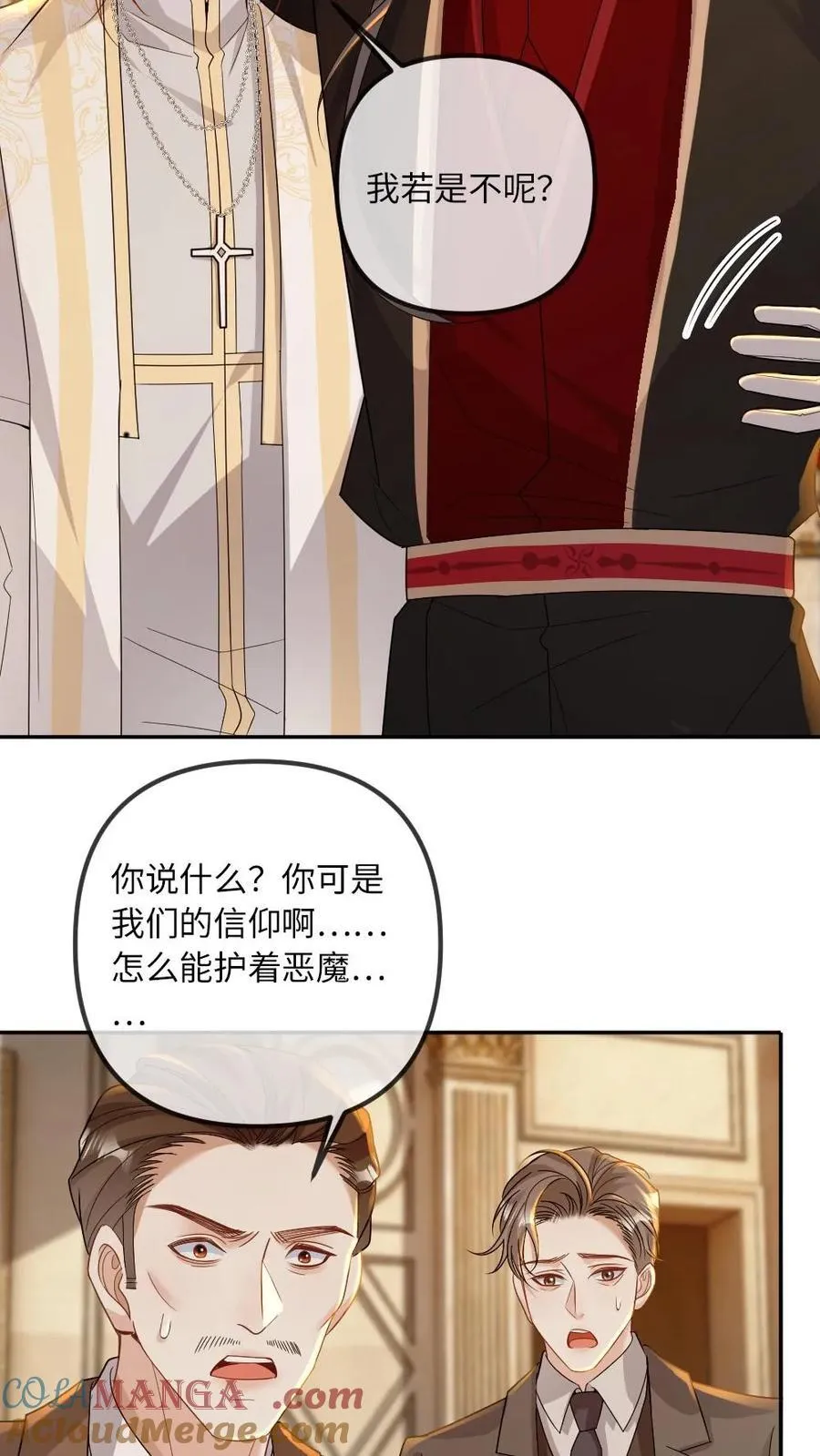 第313话 自己的老公自己宠22