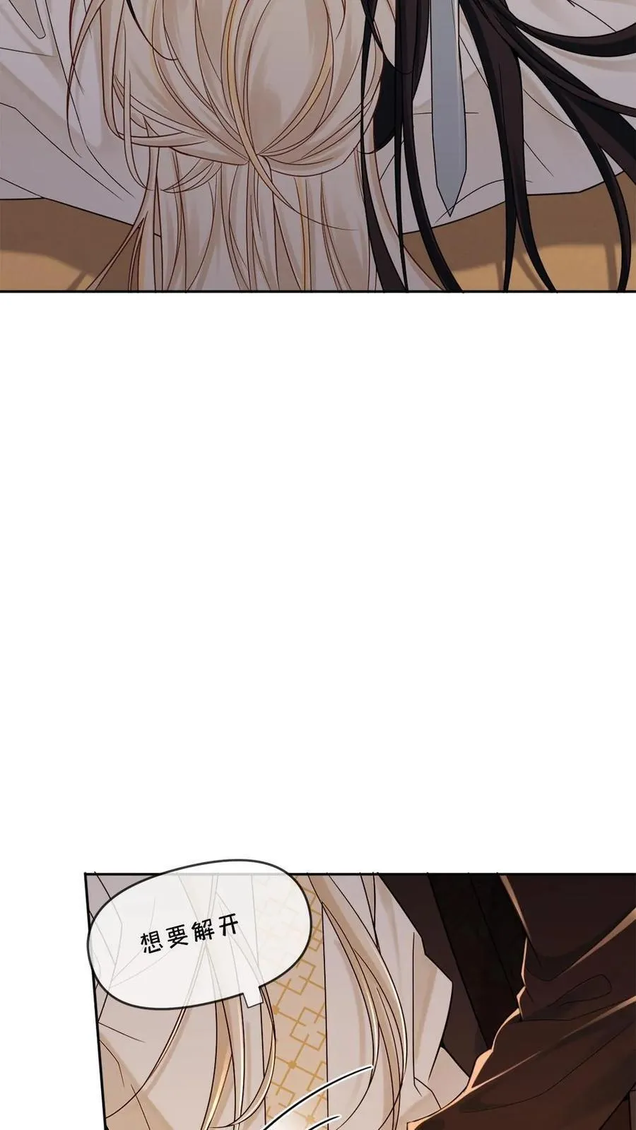 第251话 可怜小狗在线暖床21