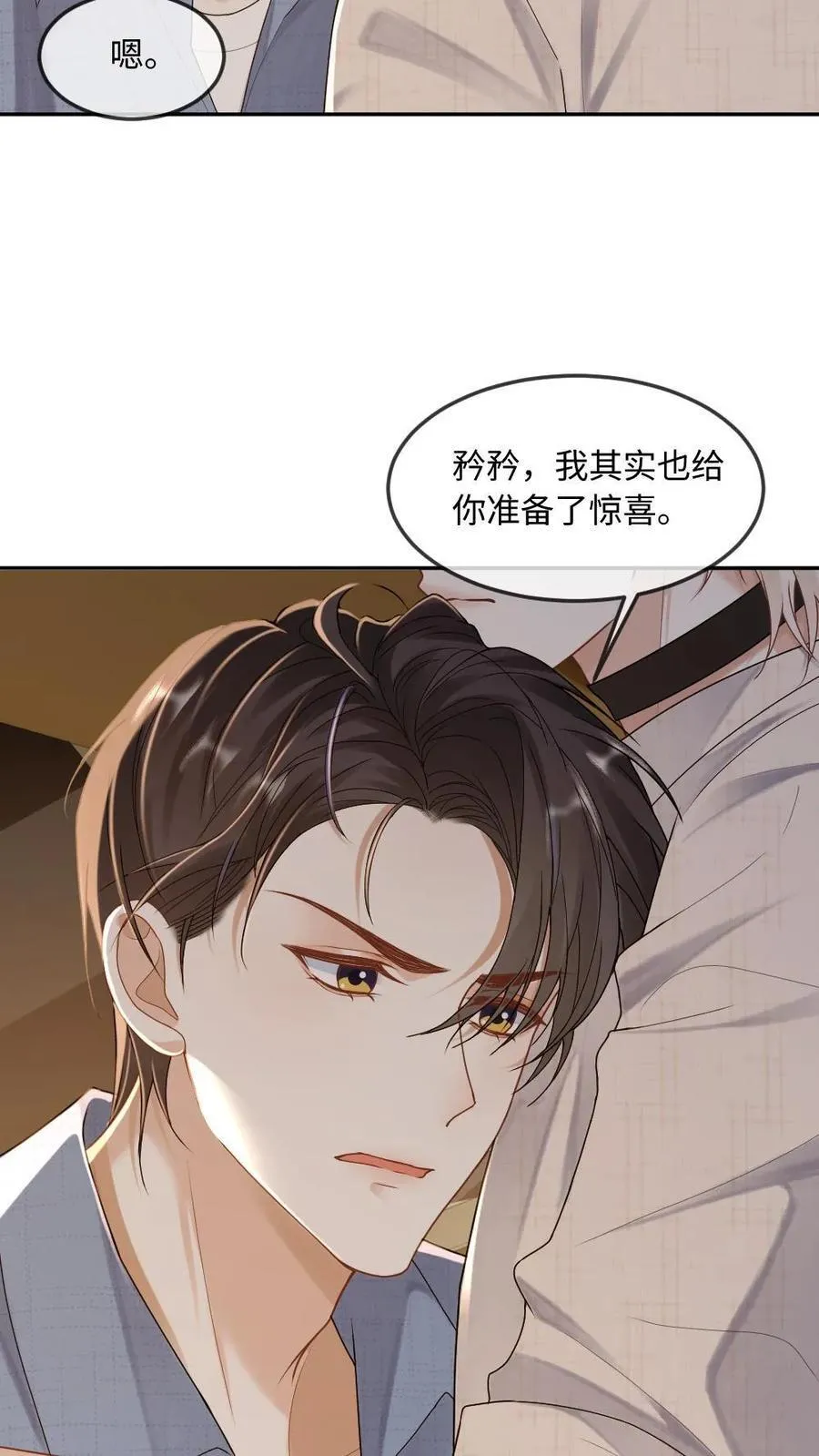 第285话 审判时刻19