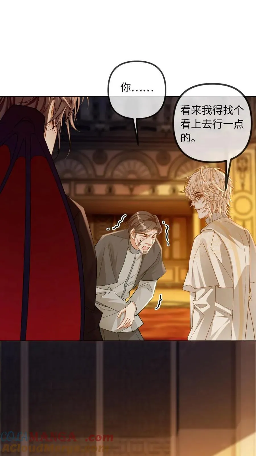 第318话 赌局18